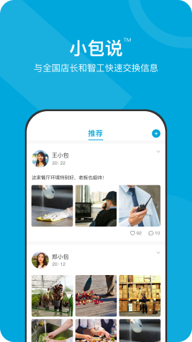 Responsive image